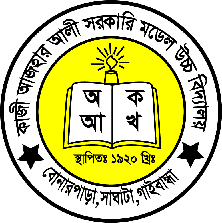 Kazi Ajhar Ali Goverment Model Heigh School